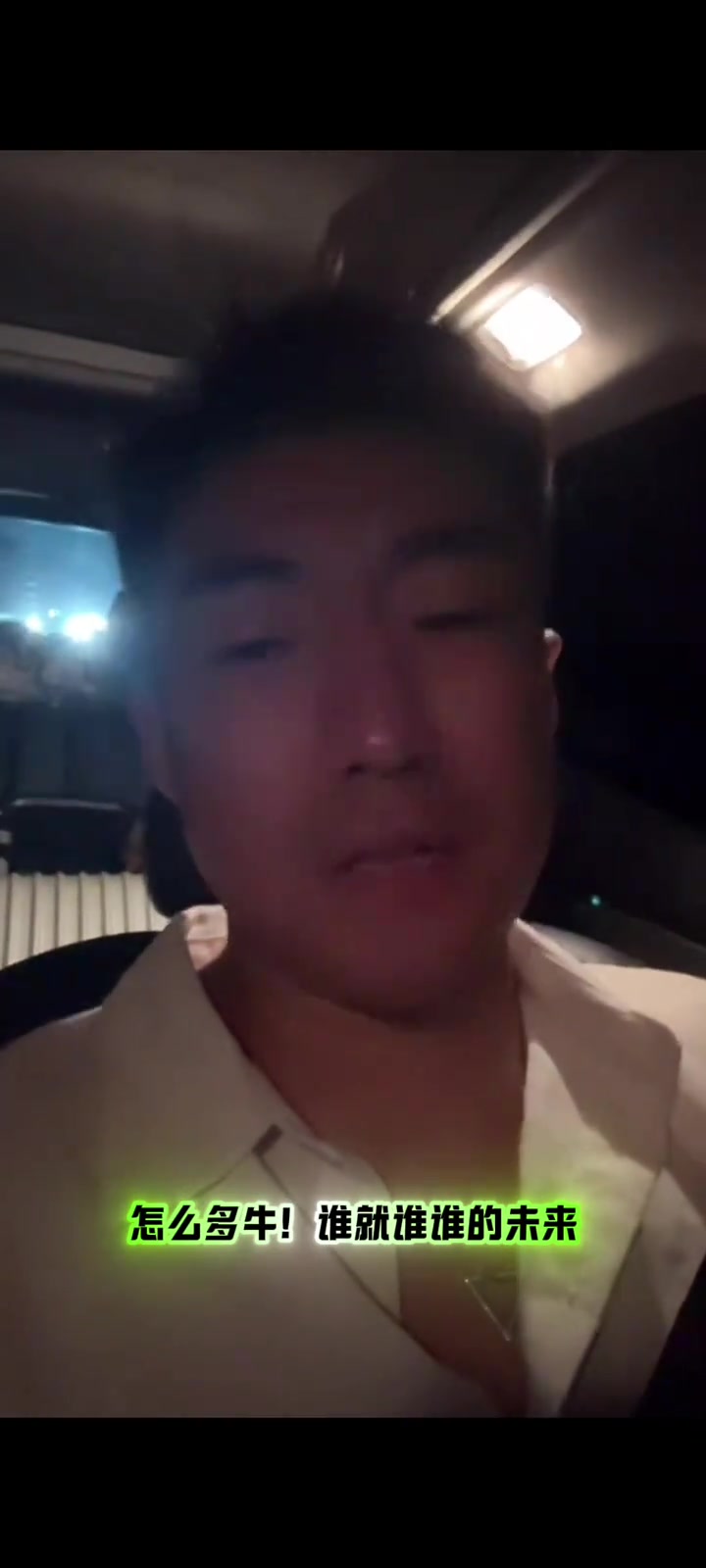 开云app-郭晓鹏谈男篮评价：胜不骄败不馁 理性看待球队表现起伏