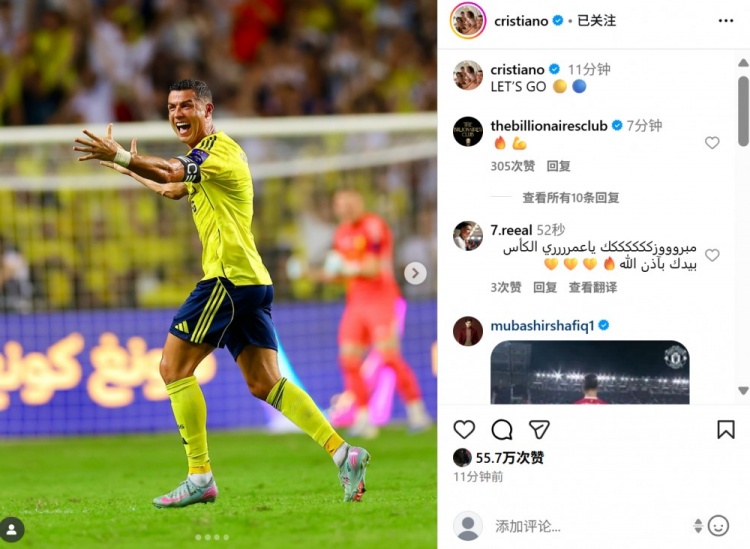 助攻菲利克斯破门，C罗社媒晒照庆祝胜利，配文：LET’S GO ！