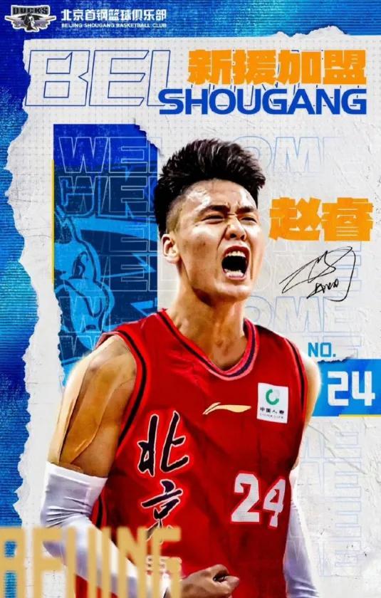 开云官网-今年CBA转会市场，比NBA刺激