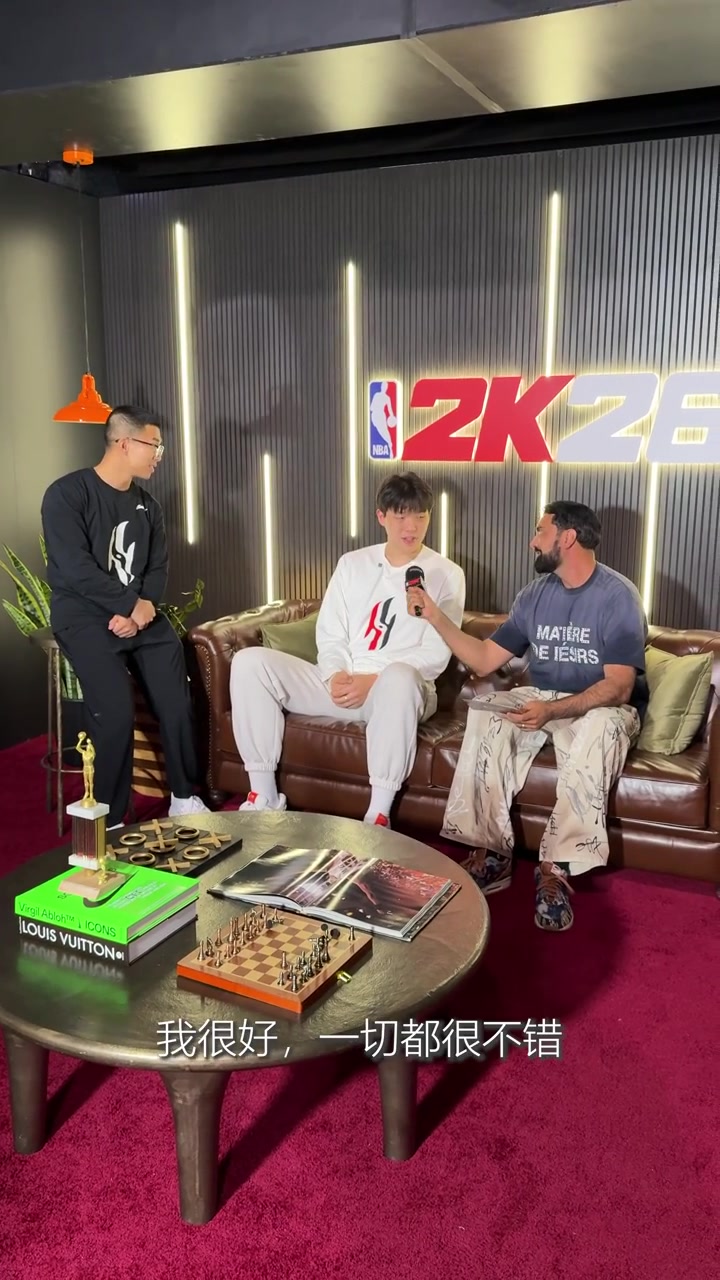 杨瀚森英语水平提升，自曝2K游戏首选姚明；调侃翻译手下败将，自称常胜玩家