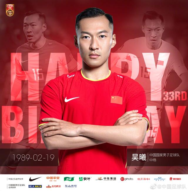 1645277294272051665.png 吴曦.png